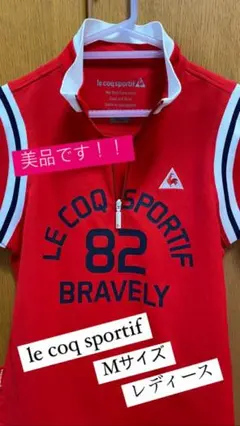 le coq sportif ルコック ポロシャツ ゴルフ スポーツ ウエア