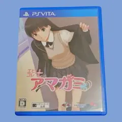 エビコレ+ アマガミ PS Vita版