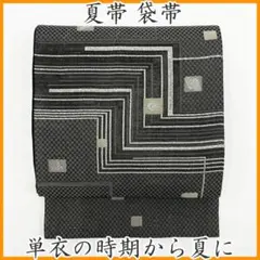 ◇605my58◇単衣～夏帯 市松 抽象柄 淡い金糸 銀糸 袋帯◇美品
