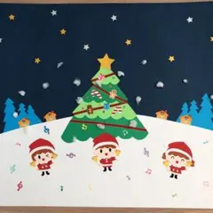 壁面飾り　12月　クリスマス③