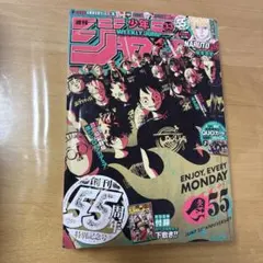 2026年最新】週刊少年ジャンプ2005年9号の人気アイテム - メルカリ