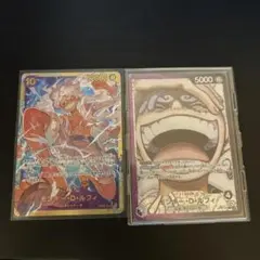 ONE PIECE CARD GAME モンキー・D・ルフィ リーダーカード