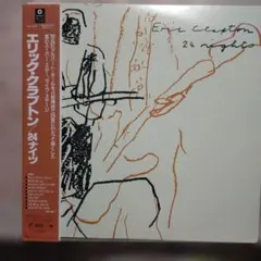 レーザーディスク Eric Clapton 24 Nights