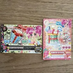 アイカツ プレゼントフォー・ユー アクセ　トップス