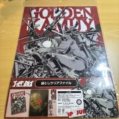 ゴールデンカムイ カッティングボード 門倉 - メルカリ