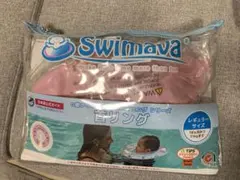Swimava 赤ちゃん用浮き輪 レギュラーサイズ