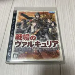 戦場のヴァルキュリア