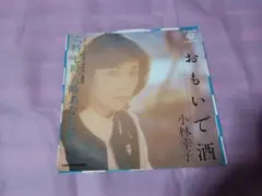 コロ様 リクエスト 2点 まとめ商品