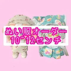 ドーナツ かぶりもの ぬい服 オーダーページ - メルカリ