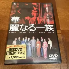 邦画dvd