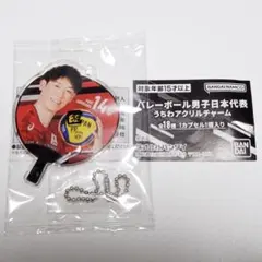 バレーボール男子日本代表 うちわアクリルチャーム 石川祐希