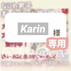【新品・大阪限定】 なにわ男子／ましかくフォト 《Karin様専用》