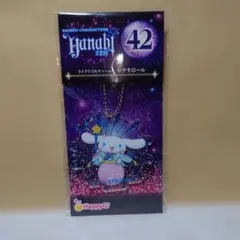 ラメ　アクリル　チャーム　シナモンロール