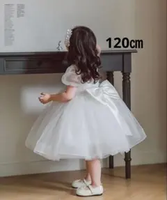 120㎝ホワイトドレスリボン付き女の子ワンピース結婚式ピアノ発表会ドレス七五三