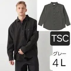 ≪SALE≫【TSC】ストレッチギャバサラサラテックシャツ グレー 4L