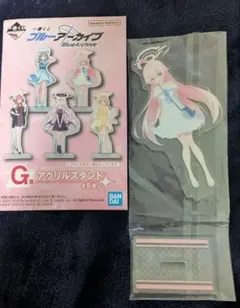 ブルーアーカイブ ホシノ　アクリルスタンド　一番くじ