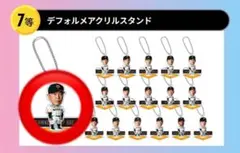 オータムチャンスジャイアンツくじ7等 阿部慎之助 アクリルスタンド