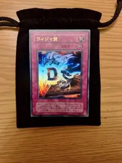 ウィジャ盤