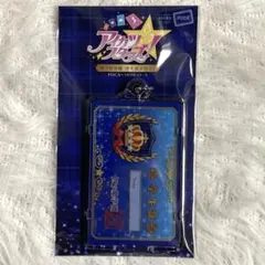 アイカツスターズ！　四ツ星学園 学生証 PIICA