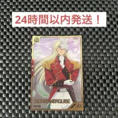 2025年最新】ゼクスマーキスの人気アイテム - メルカリ