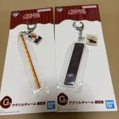 一番くじ ロッテ アクリルチャーム 2種セット