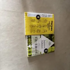 Japanese Folklore Enjoy Simple English …