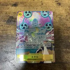 黄エネル パラレル デッキパーツ おまけ付き 黄エネル 構築済みデッキ 大会優勝構築 50枚+リーダーパラレル