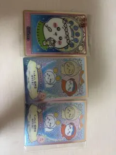 ちいかわ ウエハースカード 3枚セット