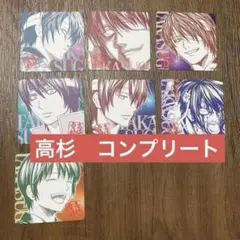 銀魂 将軍だーれだ 高杉 晋助 コンプリート