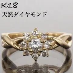 KENJI KIUCHI 木内賢治 K18 Pt900 ダイヤモンド リング - メルカリ