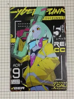 2026年最新】エッジランナーズ ポスターの人気アイテム - メルカリ