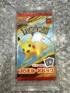 ポケモンカード マクドナルド ピカチュウ プロモ 未開封