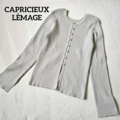 【カプリシューレマージュ】リブ編み 長袖 ニットカーディガン フリー