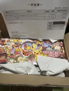 ポケモンセンター トウホク スペシャルBOX