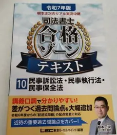 Item thumbnail for item 04d673ca-c162-435a-8666-47fd2151b29e