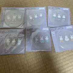 ミッフィー タイトーくじ　コースター　コンプリート