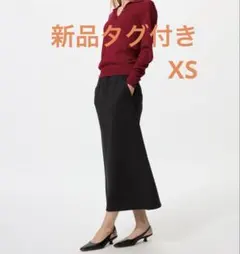 新品タグ付き　ユニクロ　ドライスウェットナローロングスカート　黒　ブラック　XS