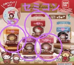 サンリオキャラクターズ ミニチュアパッケージコレクション