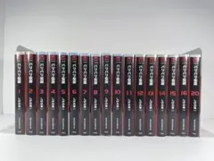 2026年最新】バリバリ伝説 全巻の人気アイテム - メルカリ
