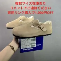 2025年最新】birkenstock ビルケンシュトック 37 24の人気アイテム