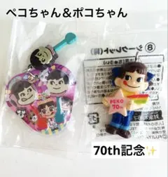 【限定】おかしのめじるしアクセサリー2026ペコちゃん70th記念シークレット✨