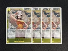 ワンピースカード OP15-109 ニコ・ロビン R 4枚セット