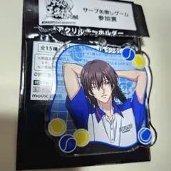 不二周助 テニスの王子様展 サーブ缶倒しゲーム 参加賞 アクリルキーホルダー