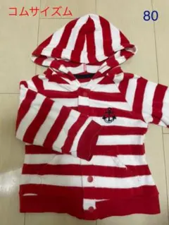 コムサイズム☆パーカー