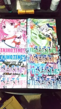 メルカリ
