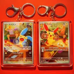 ポケモンカード キーホルダー セット プラスル マイナン AR レイジングサーフ