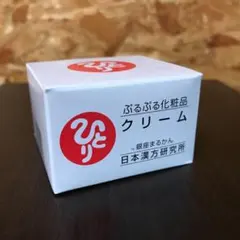 新品未開封【送料無料】ひとりさん ぷるぷる化粧品　クリームのサムネイル