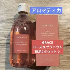 新品アロマセラピーアソシエイツ業務用 ROSE BODYCREAM 400ml - メルカリ