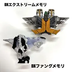 動作確認済み】CSM ファングメモリver.1.0 仮面ライダーダブル - メルカリ
