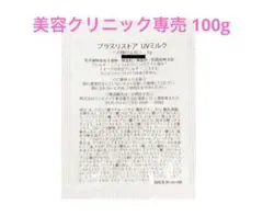 Item thumbnail for item b9d8bff2-09a9-483d-9135-6f1ab47e0acf